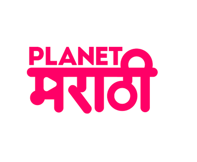 Planet Marathi